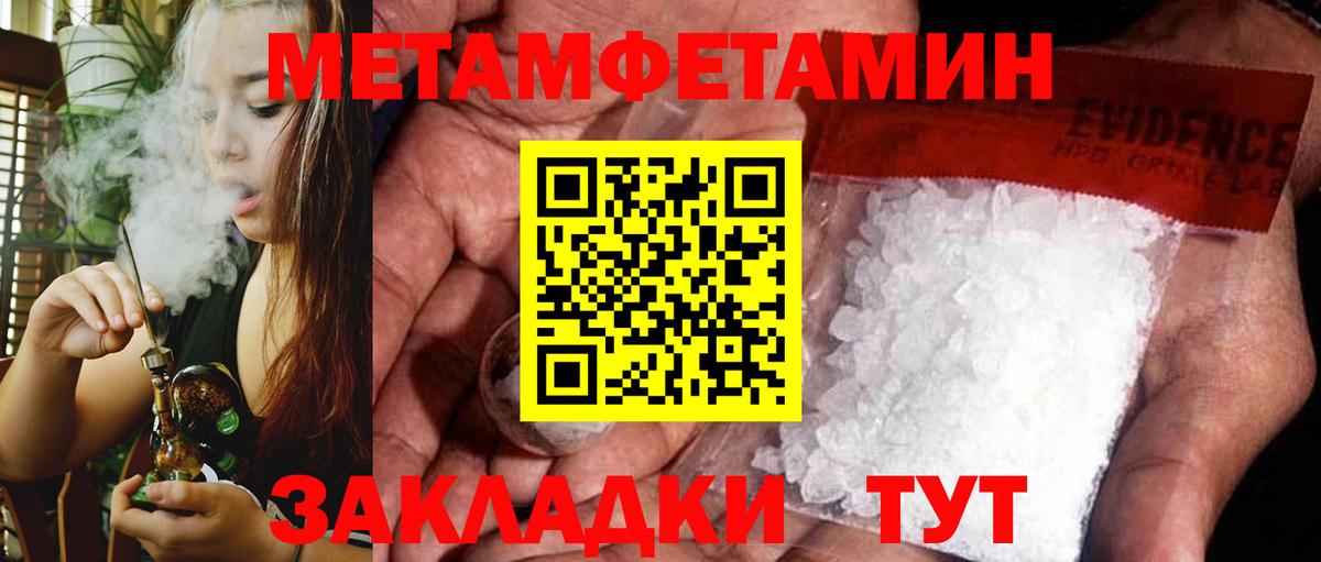 Amphetamine Розовый  Вход с VPN  Богородицк 