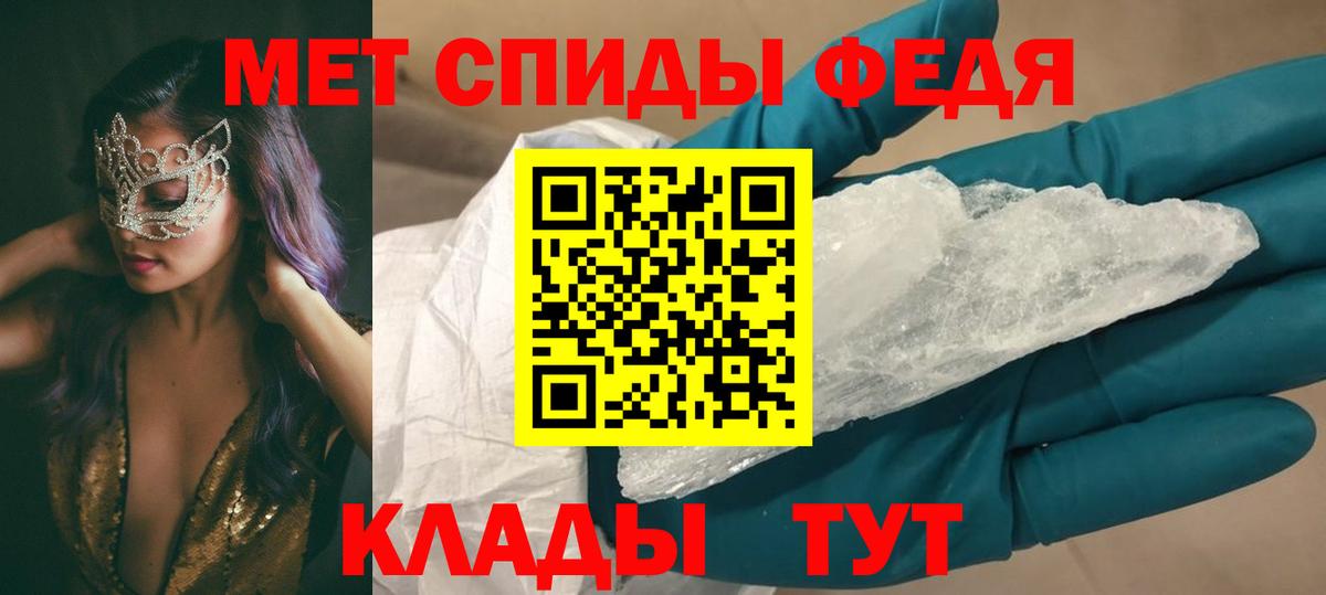 Amphetamine VHQ Богородицк