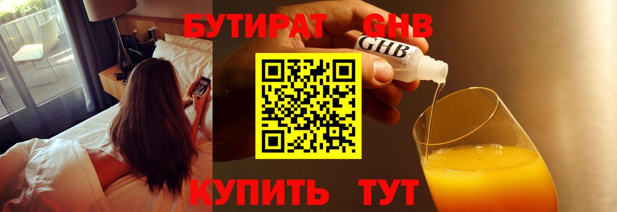 Alpha PVP Богородицк