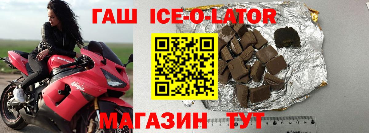 ГАШИШ  Вход с VPN  Богородицк  ГАШИШ индика сатива  Гашиш Premium 