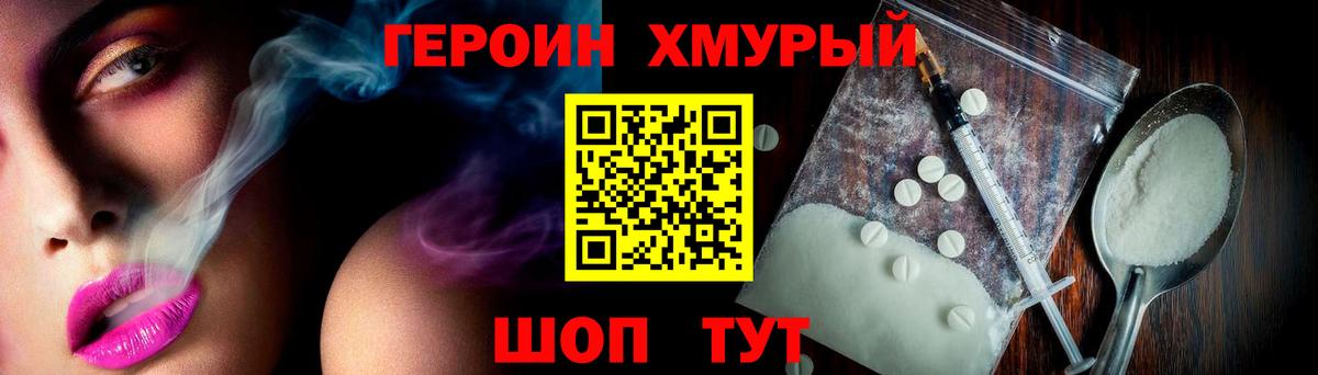 Богородицк  КОКАИН  Alpha-PVP СОЛЬ   Вход с VPN  МЕФ   Codein 