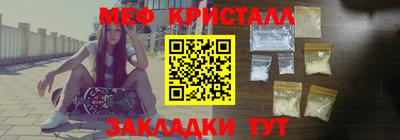 индика Апшеронск