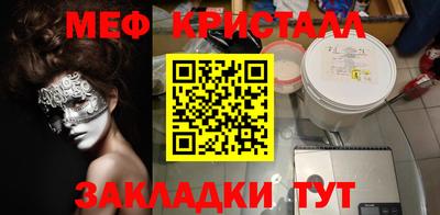 спиды Аргун