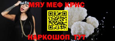 МДМА Апрелевка