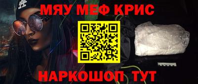 спиды Аргун