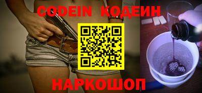индика Апшеронск