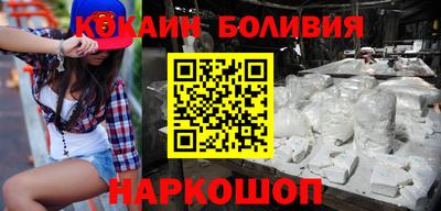 индика Апшеронск