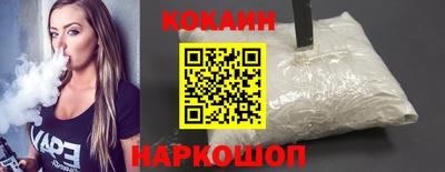 индика Апшеронск