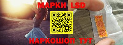 индика Апшеронск
