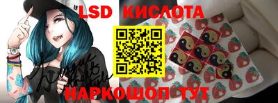 индика Апшеронск