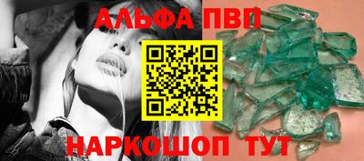 индика Апшеронск