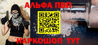спиды Аргун
