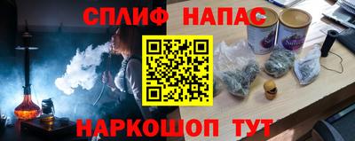 спиды Аргун