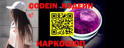 индика Апшеронск
