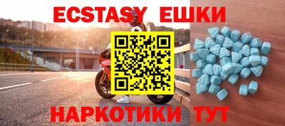 МДМА Апрелевка