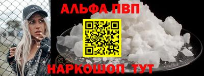 спиды Аргун