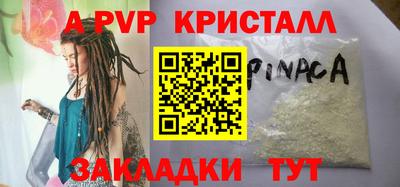 индика Апшеронск