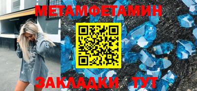 МДМА Апрелевка