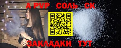 спиды Аргун