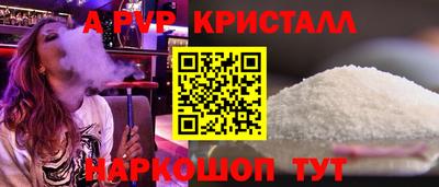 спиды Аргун