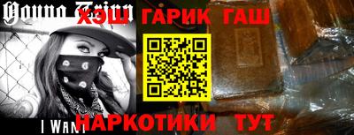 экстази Гусиноозёрск