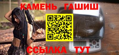 спиды Аргун