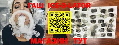 индика Апшеронск