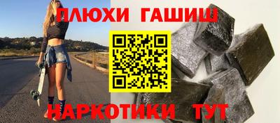 индика Апшеронск