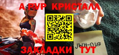 МДМА Апрелевка