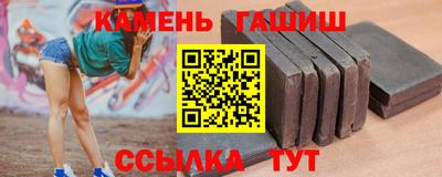 спиды Аргун