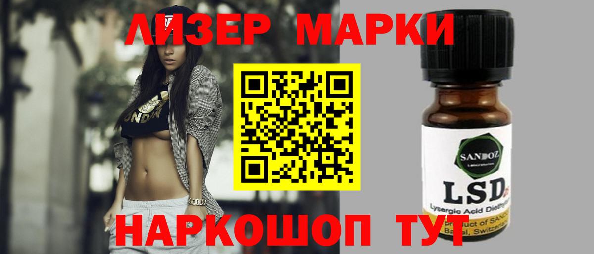 LSD-25 экстази кислота  Вход с VPN  Богородицк 