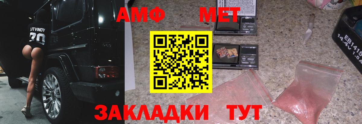 Богородицк  МЕТАМФЕТАМИН кристалл  МЕТАМФЕТАМИН  Вход с VPN  МЕТАМФЕТАМИН кристалл 