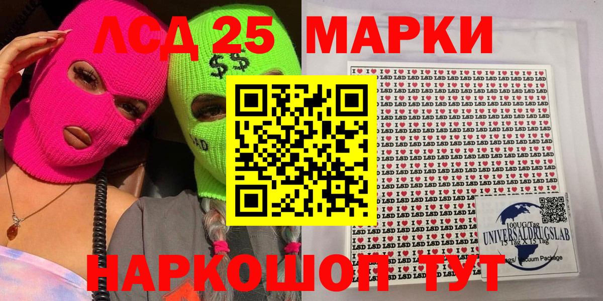 Марки NBOMe  Марки 25I-NBOMe 1,5мг  Вход с VPN  Богородицк 