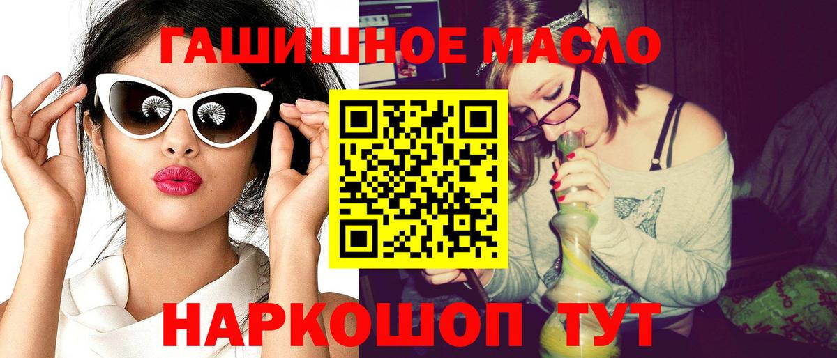 ТГК вейп с тгк  ТГК Wax  Вход с VPN  Богородицк 