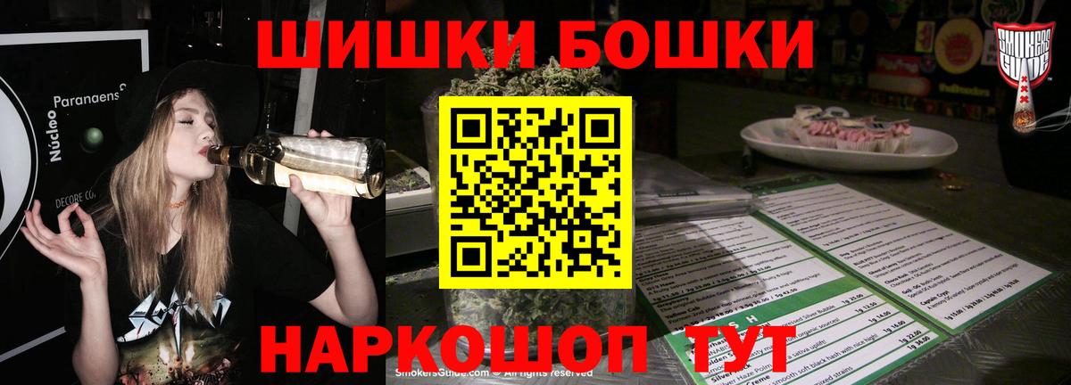 Богородицк  Канабис LSD WEED  Марихуана AK-47  Шишки марихуана VHQ  Вход с VPN 